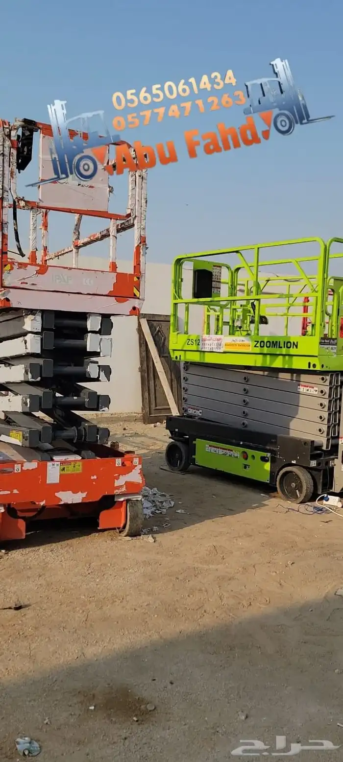 سيزرلفت و. مان لفت للايجار موديلات حديثه للايجار في جده 8