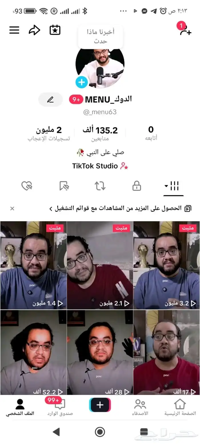 حساب تيك توك 100k -200k 1
