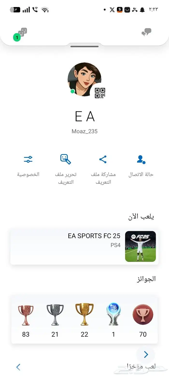 حساب فيه fc25للبيع 1
