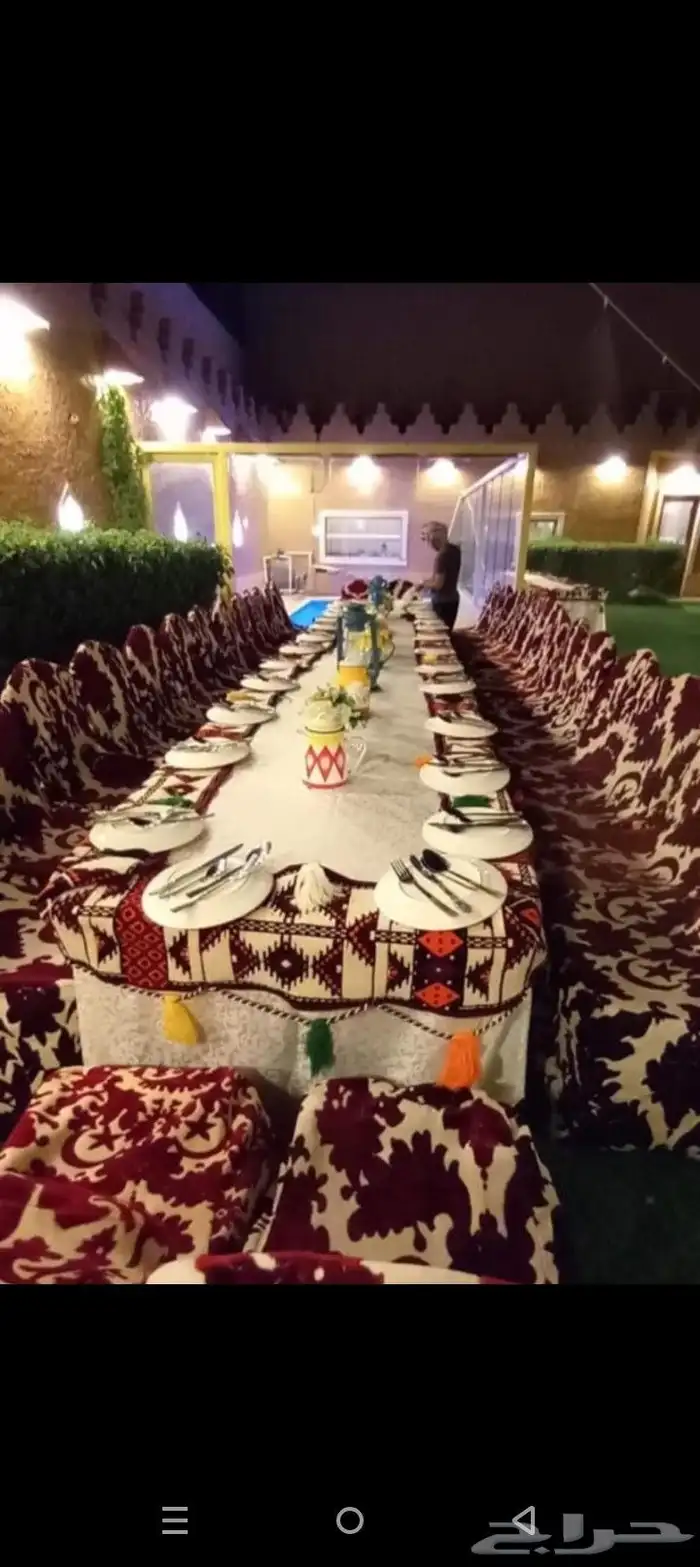 قعوجين صبابين 2