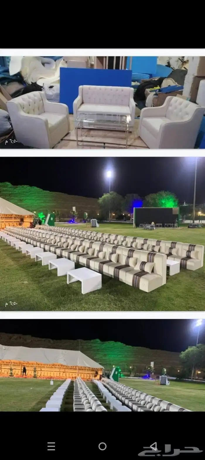 قعوجين صبابين 1