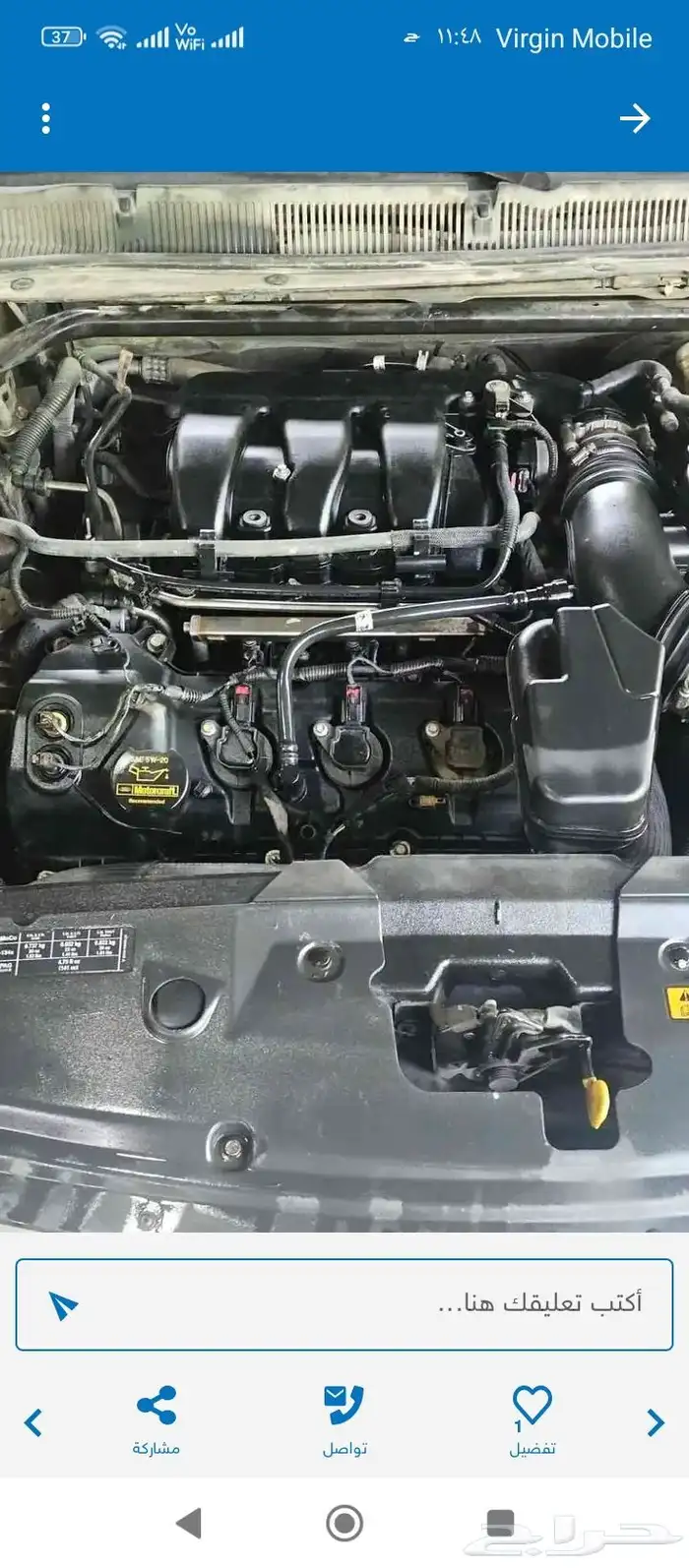 مكينه فورد تورس شد بلد 3