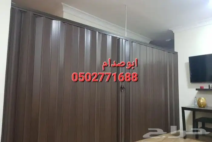 ابواب سحب سحاب ابواب كرديون بلاستيك وجلد 2
