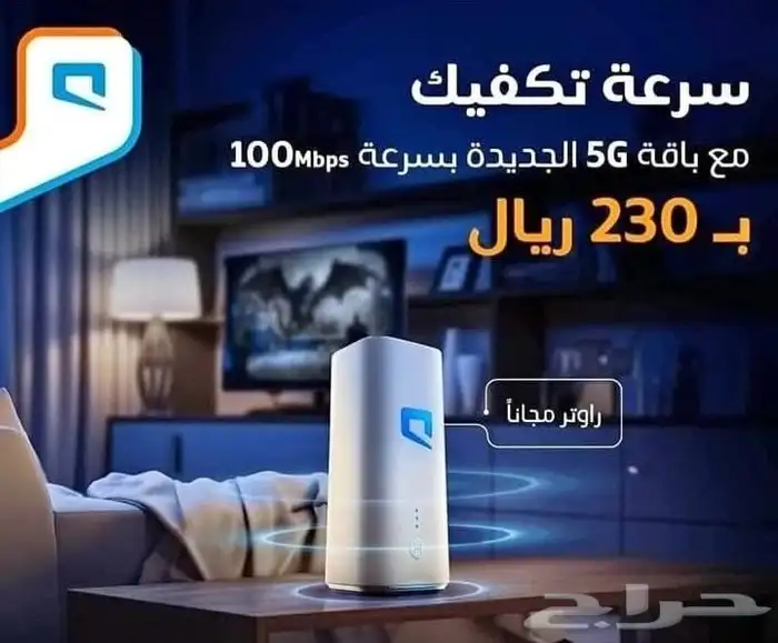 مودم موبايلي 1