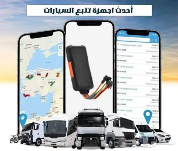 اجهزة تتبع السيارات والربط في هيئة النقل 3