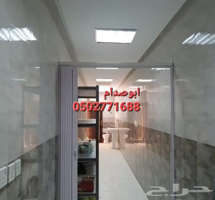 ابواب سحب سحاب ابواب كرديون بلاستيك وجلد 1