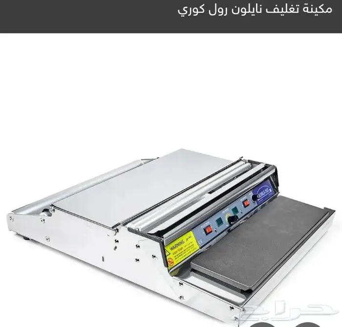 آلة تغليف نايلون كوري 2