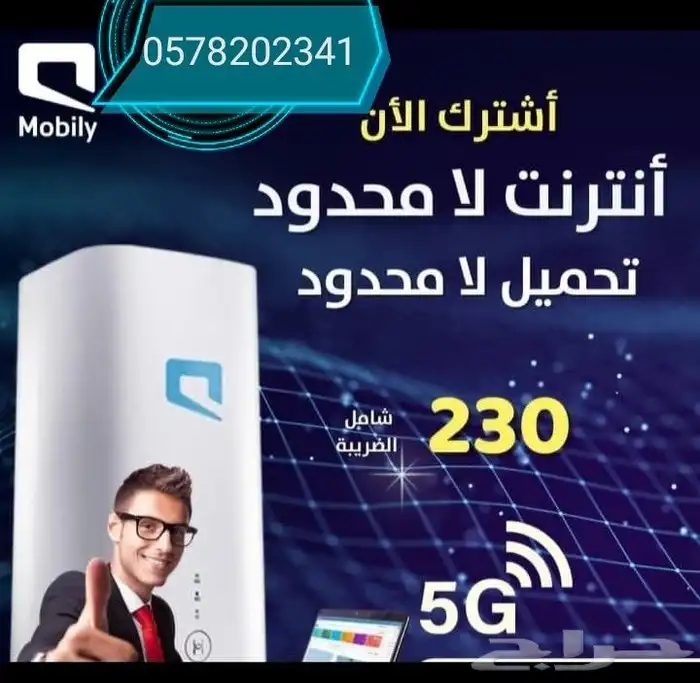 جهاز اعلي إصدار 0