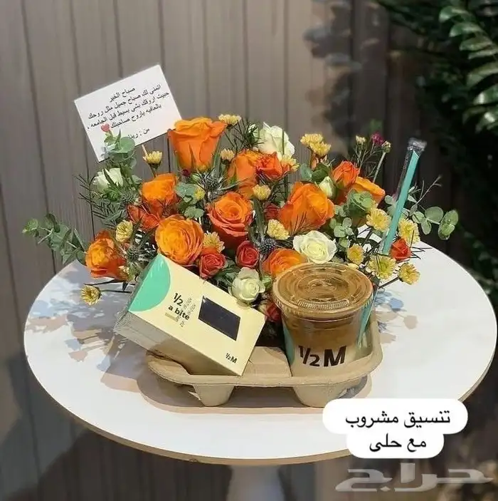 متجر هدايا مكه مندوب مكه منسق مكه ورده مكه 2