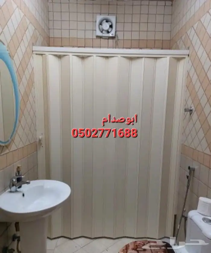 ابواب سحب سحاب ابواب كرديون بلاستيك وجلد 3