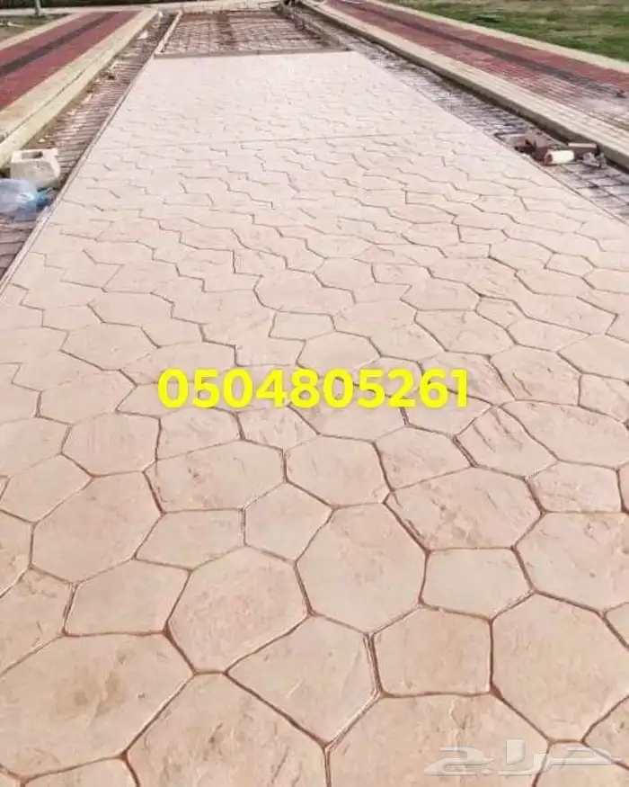 There is a fan of Halkftar Sabbah Mul Sabbah Tabbagh Sabbah 6