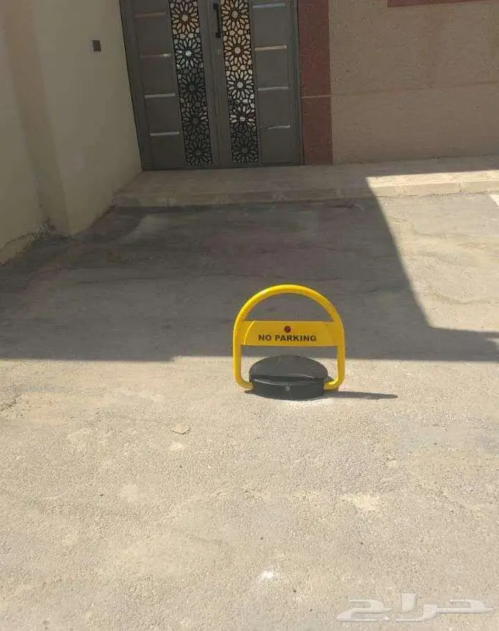 حاجز مواقف سيارات (قفل مواقف) مصد سيارات 2