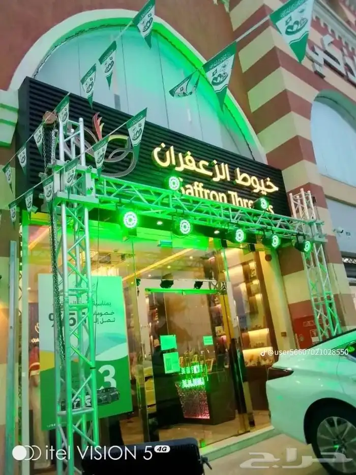 تاجير كشافات اضاءات بوابة جسر بالونات نفيخات افتتاحات المحلا 2