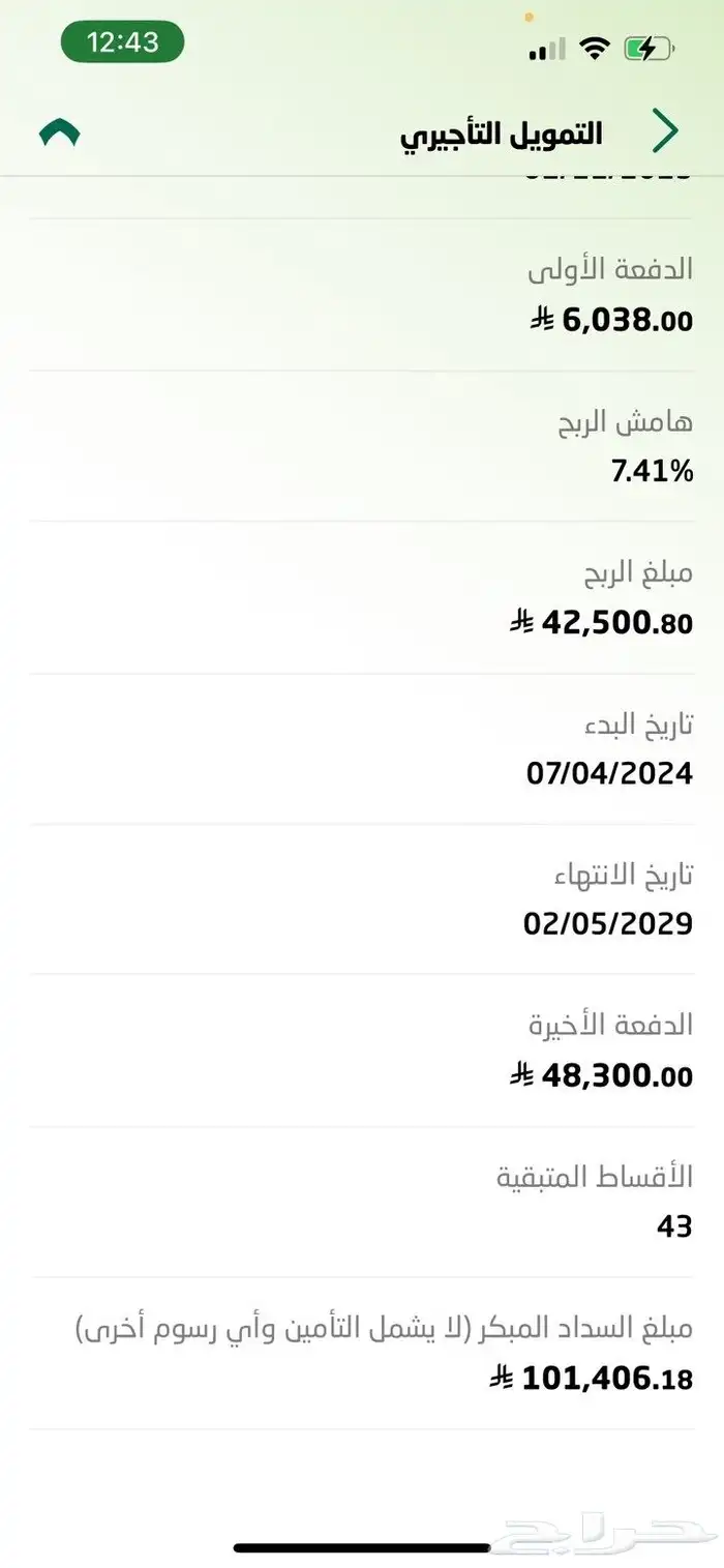 ألتيما 2024 ستاندر للتقبيل 10