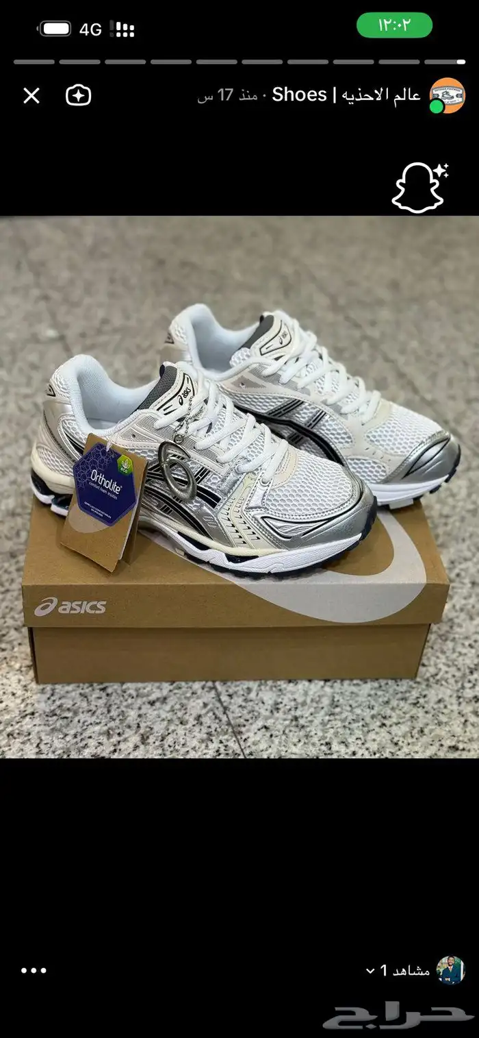 شوزات وشنط ماستر كواليتي 60