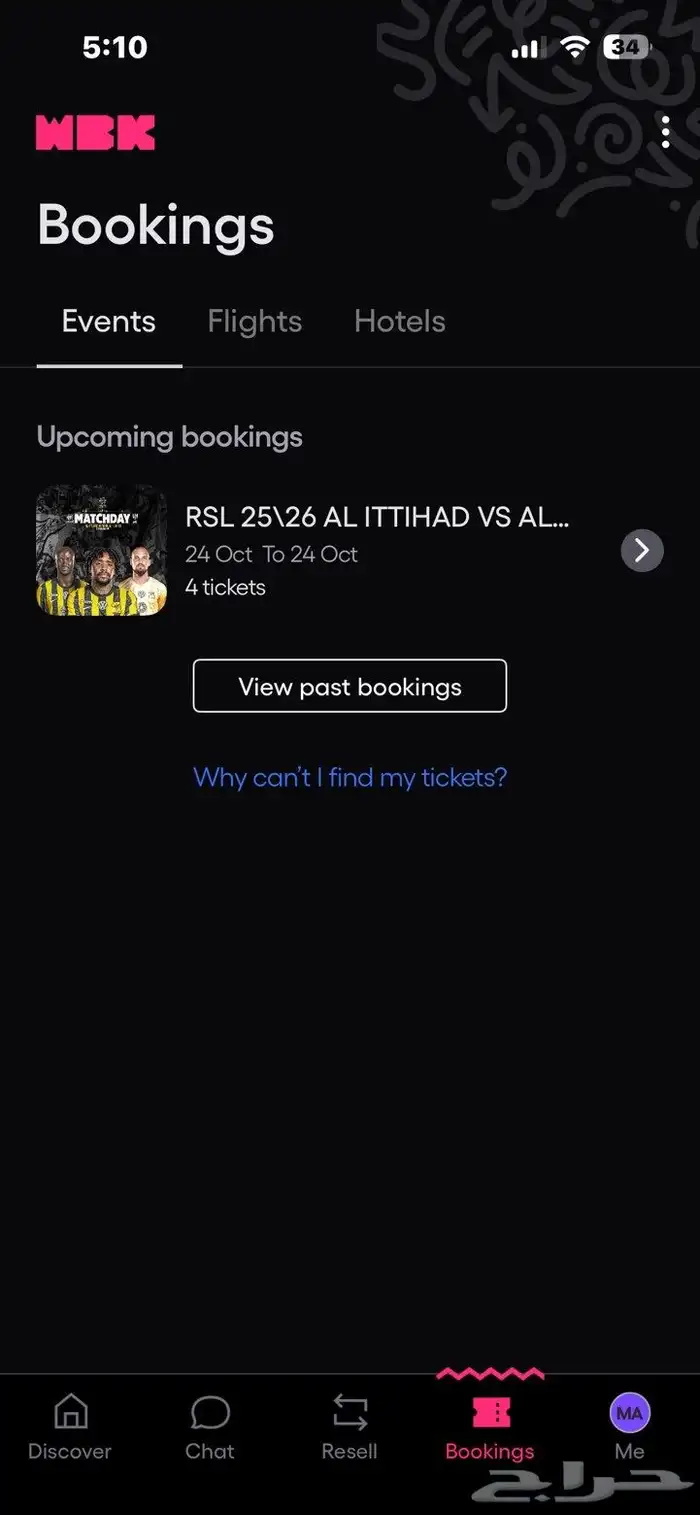 الاتحاد و الهلال 0