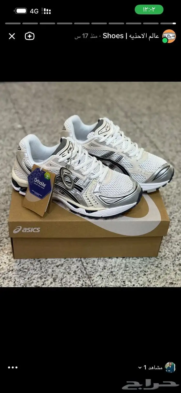 شوزات وشنط ماستر كوالتي متوفر لدينا كوتش وديور نيوبلانس 24