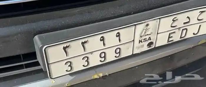 لوحه خصوصي للبيع 0