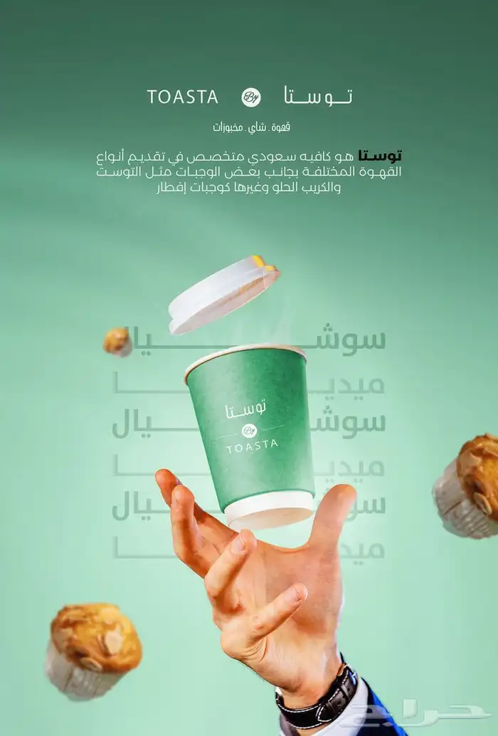 تصميم بكل أنواعه 3