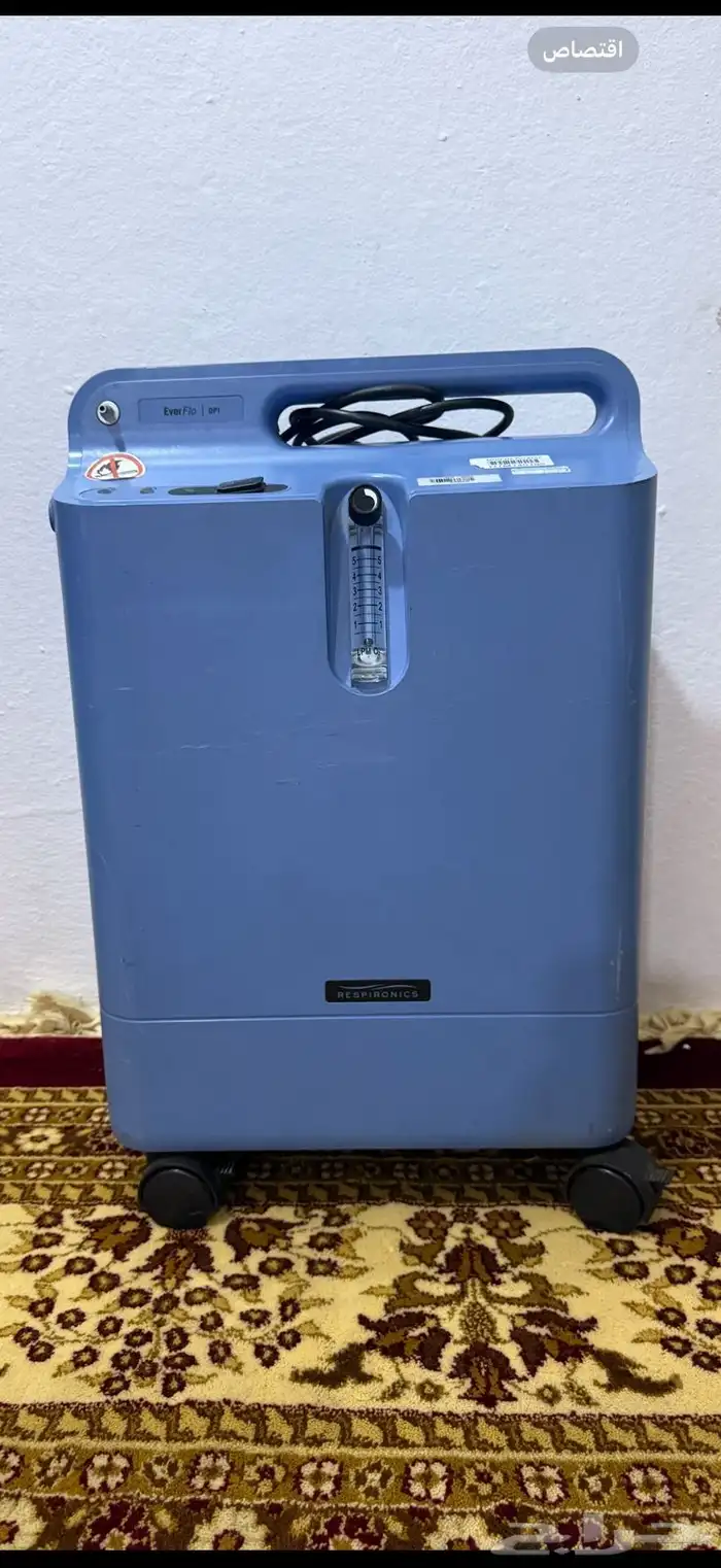 مولد اكسجين 0