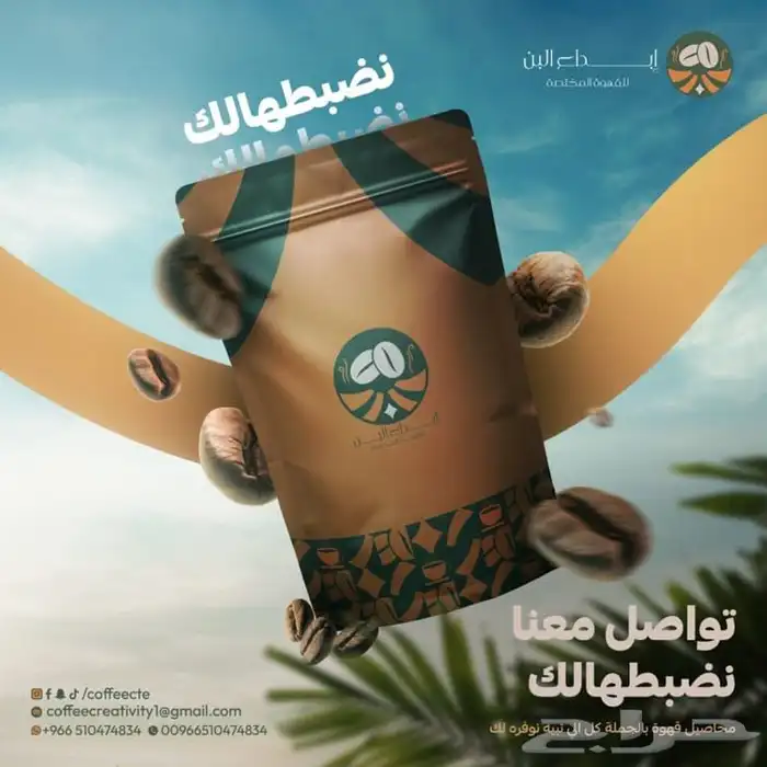 تصميم بكل أنواعه 2