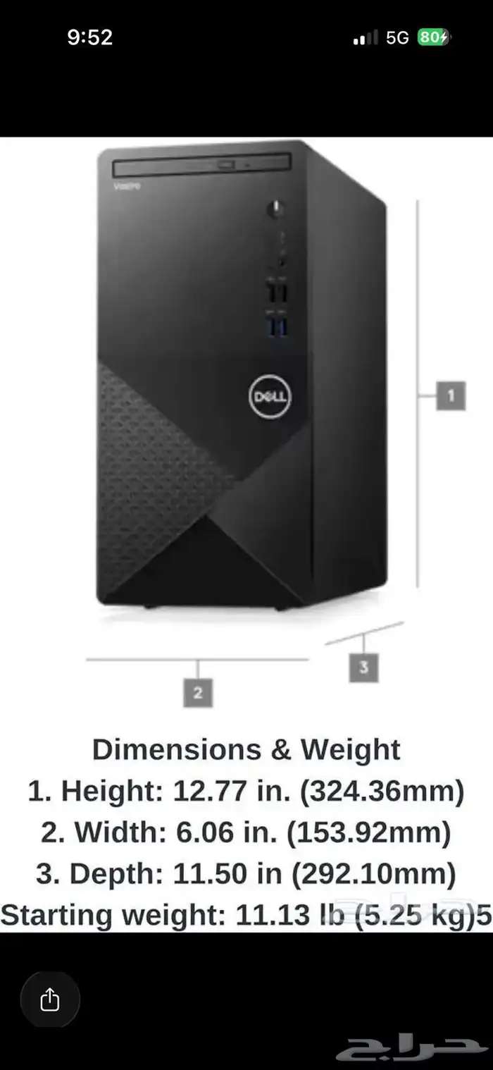 جهاز كمبيوتر ديسك توب Dell  شاشه 27 بوصه BENQ 5