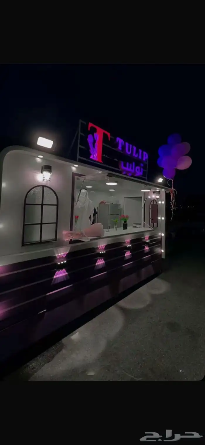 فود ترك جاهز 0