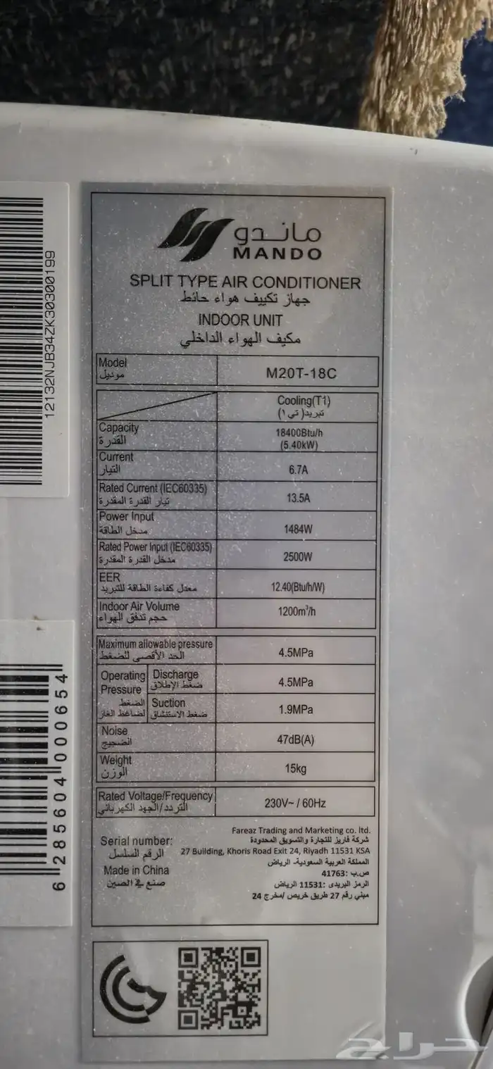 الاحساء الهفوف   الخالدية 9