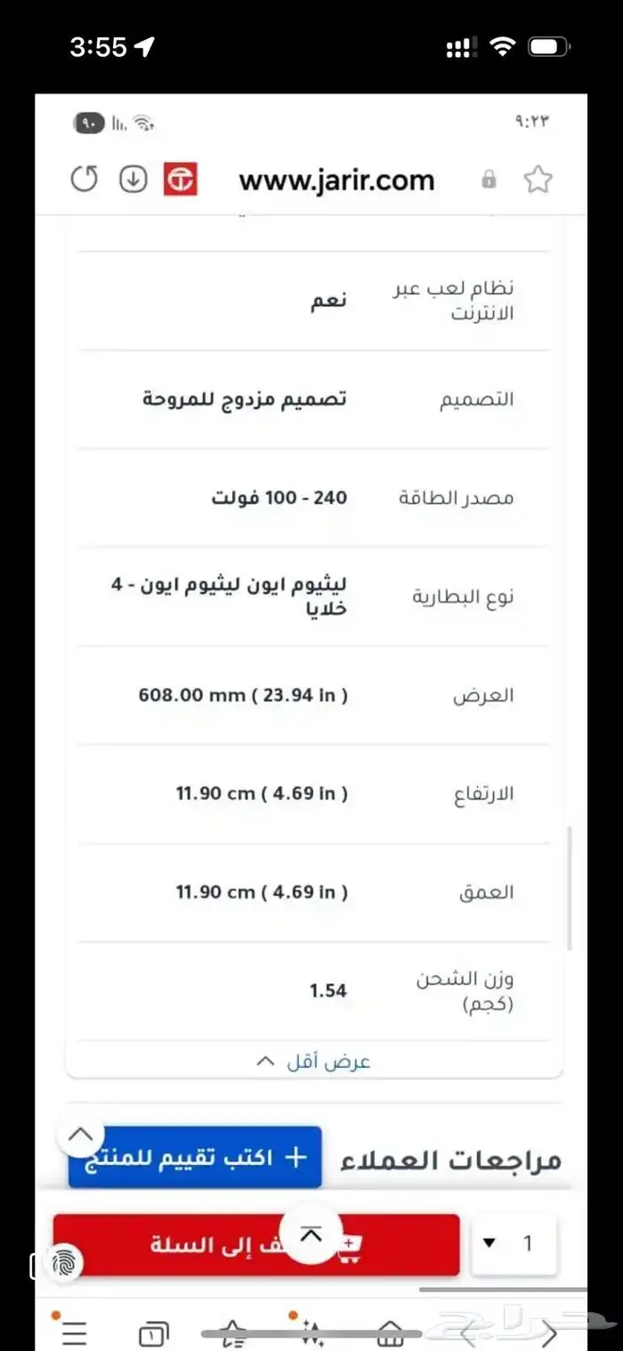 جهاز العاب لعبة asus لعبه محمول ألعاب ذكي 3