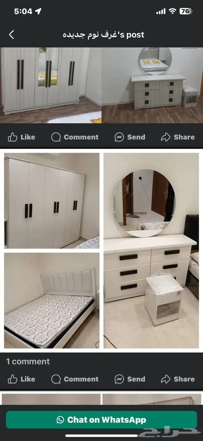 غرف نوم جديدة مع التوصيل والتركيب 2