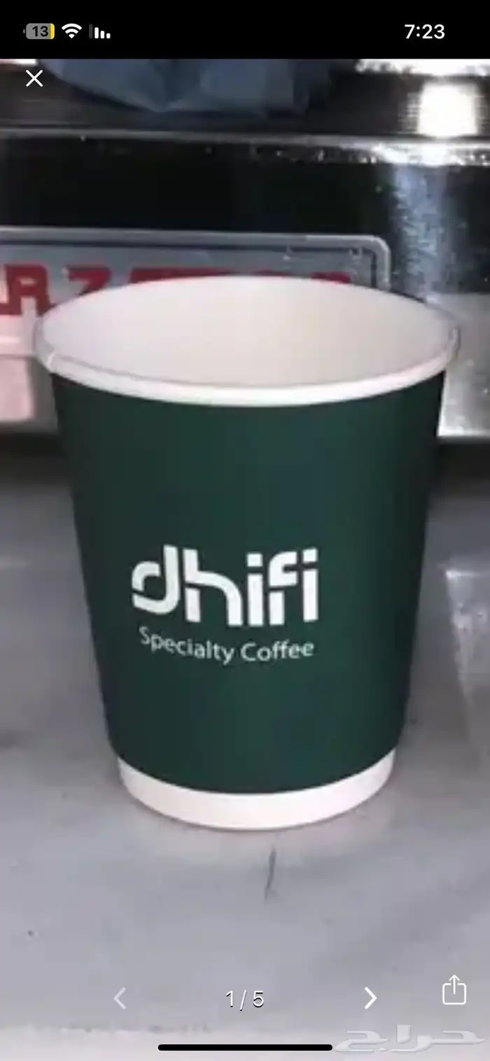 مطبعه مطابع اكواب بلاستيك اكواب ورقيه مصنع اكواب طباعه اكواب 7