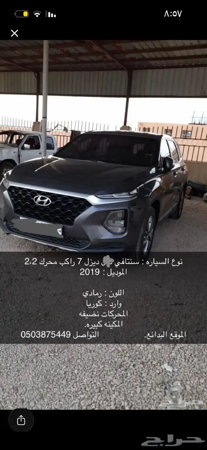 للبيع سنتافي هيونداي سنتافي 2019 مستعمل نضيف 0