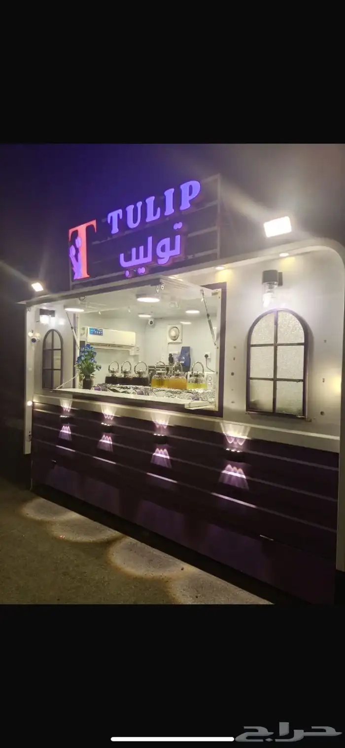 فود ترك جاهز 1