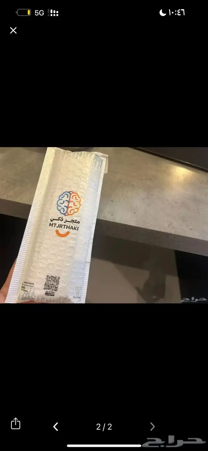 قلم ذكي   قلم ايباد من 1