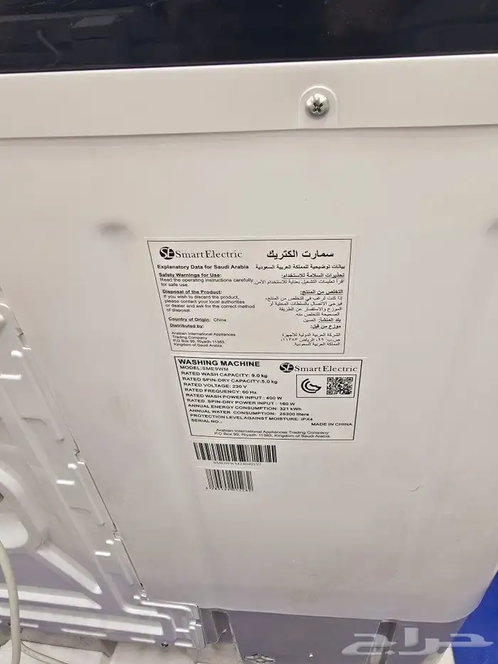 غسالة 9 كيلو غسالات 9 كجم الجديده غسالة ملابس حوضين 7