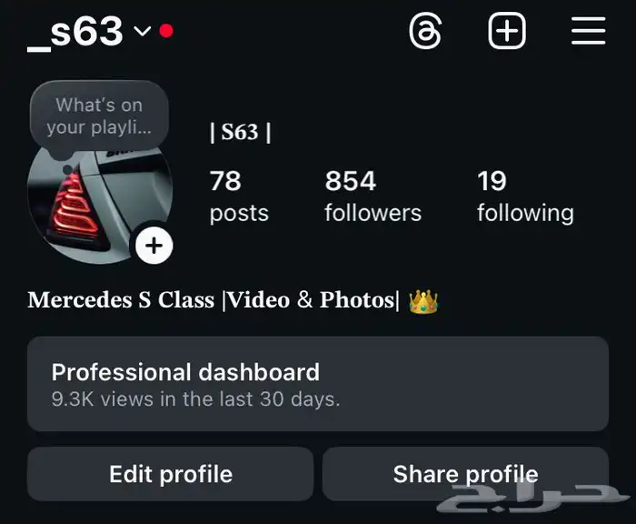 يوزر انستقرام (s63_) 0