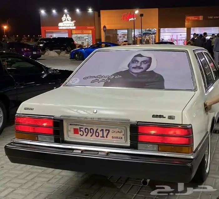ابحث عن نيسان 200L مديل 84 0