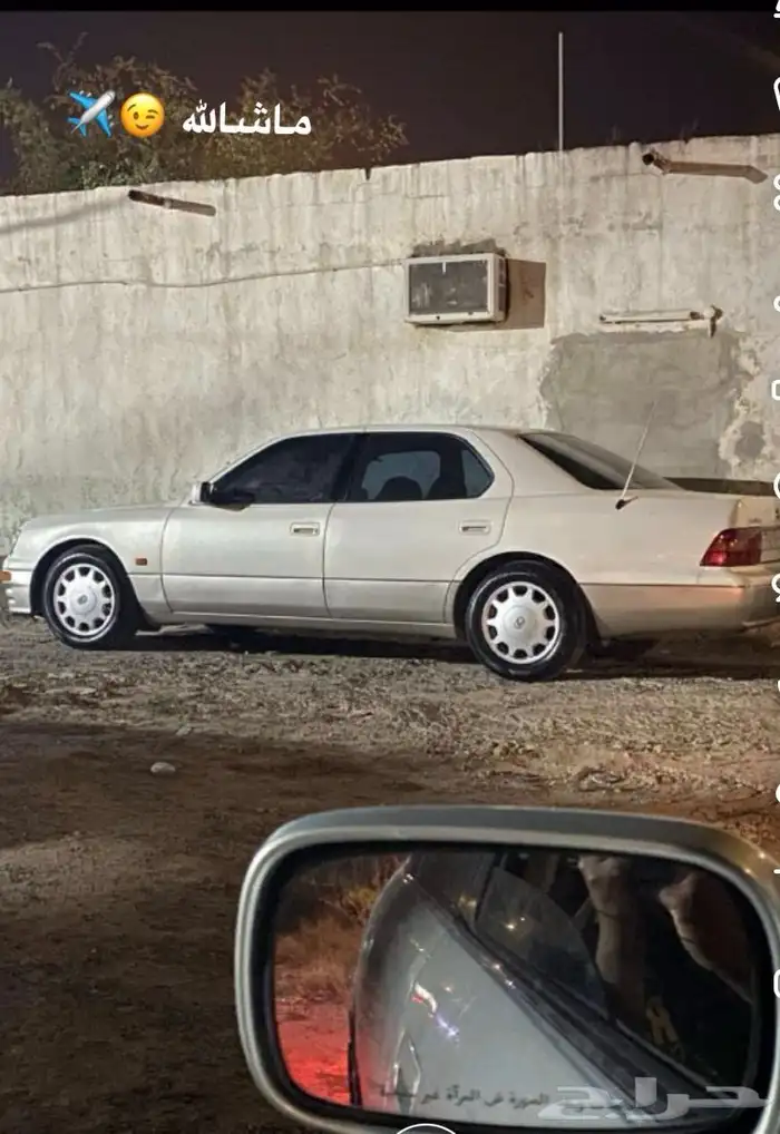 السلام عليكم اعرض لكم لكزس LS400 موديل 97 ممشى 830 سعودي 24