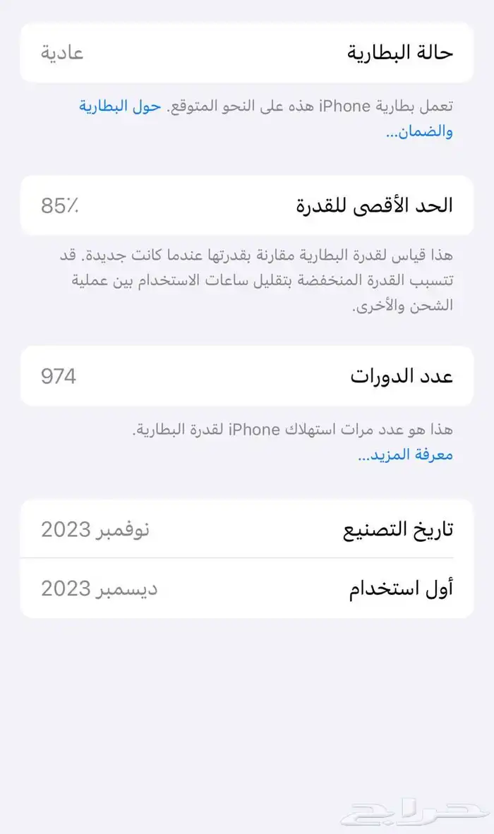 آيفون 15 برو 2
