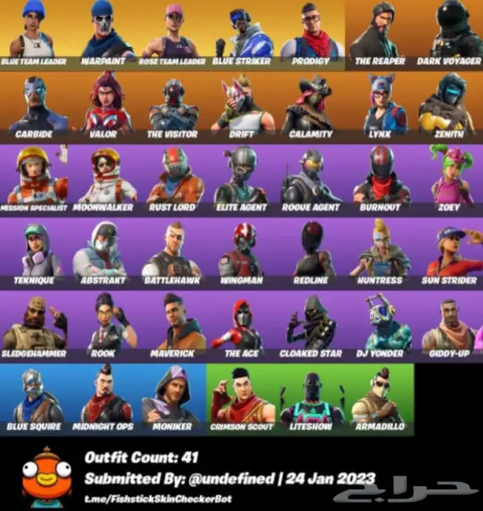 حسابات فورت نايت للبيع و للاجار 0