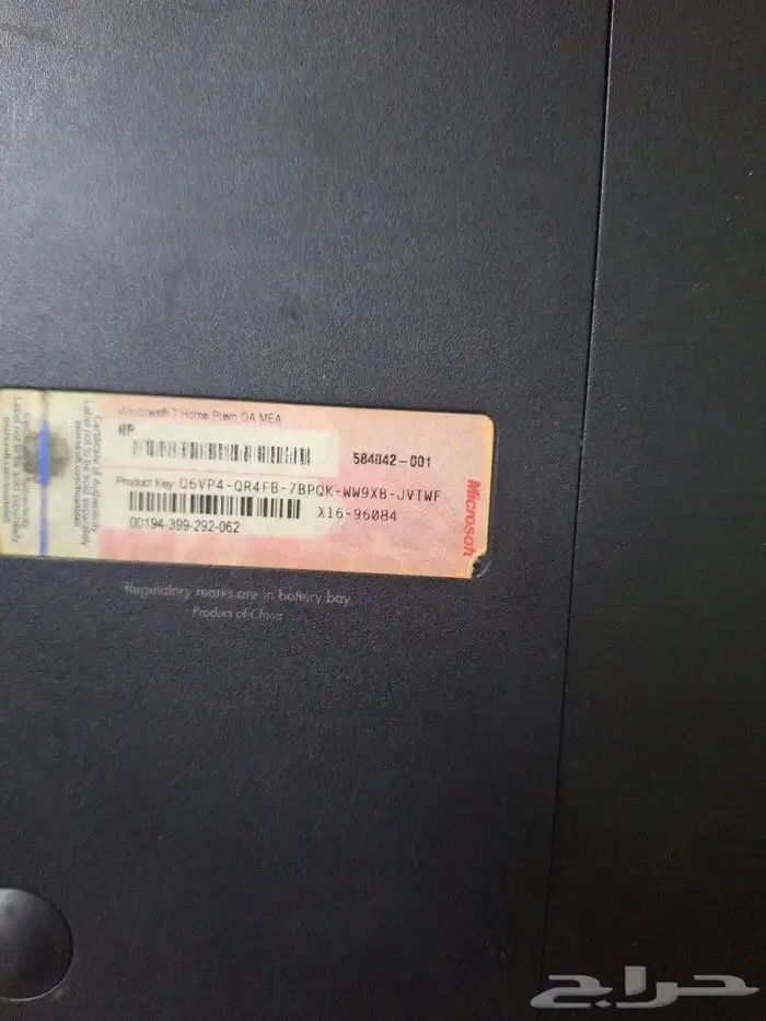 للبيع لابتوب hp بدون بطاريه 3