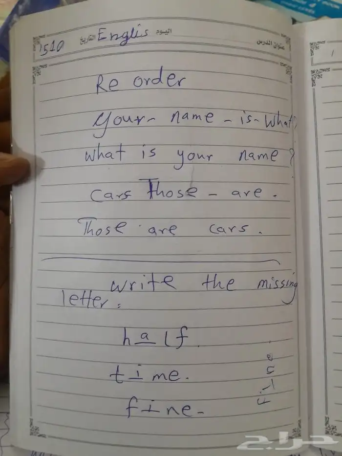 مدرس انجليزي 0