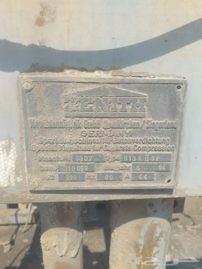 زراعة زينيت 913 0