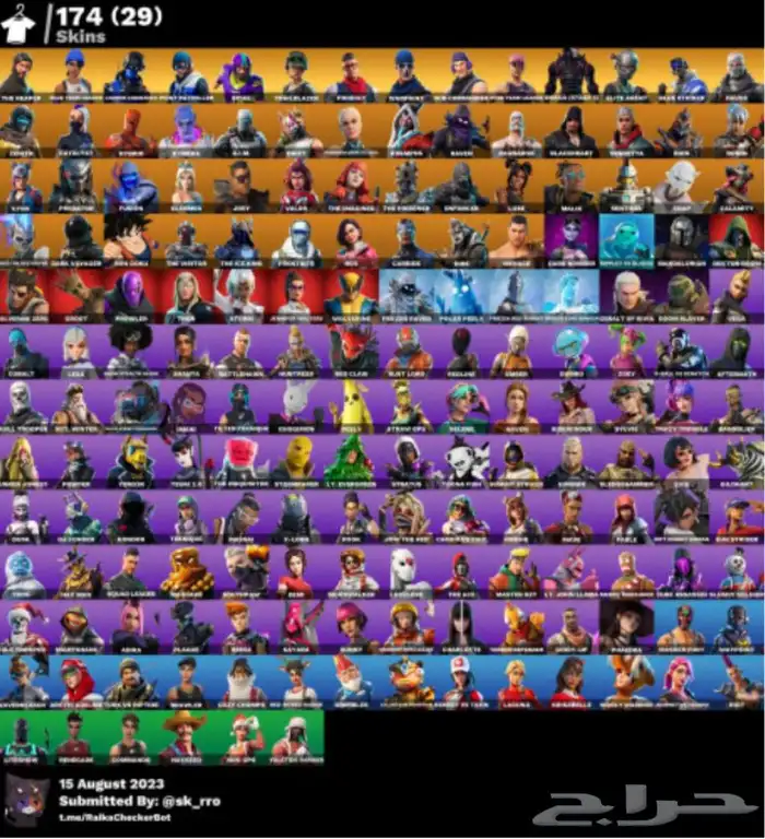 حسابات فورت نايت للبيع و للاجار 1