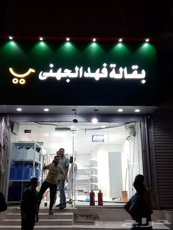 لوحات بانر استيكر طباعة تركيب للمطاعم الفنادق المحلات عقارات 8