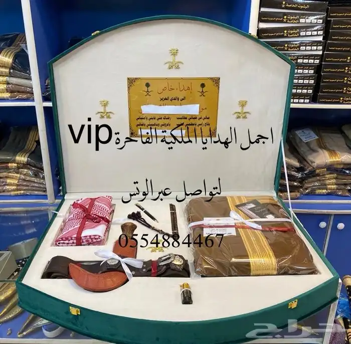 هدايا   فاخرة مناسبات حفلات تقاعد بشت وسيف عود دروع هدايا 71