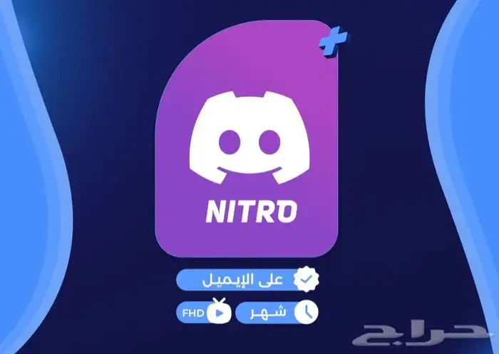 حسابات ستيم مشتركه  شاهد رياضي  يوتيوب بريموم 3