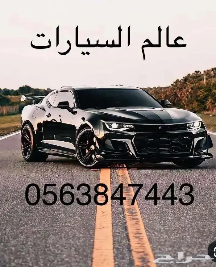 نيسان اكس تريل S موديل 2025 كاش وتمويل 5