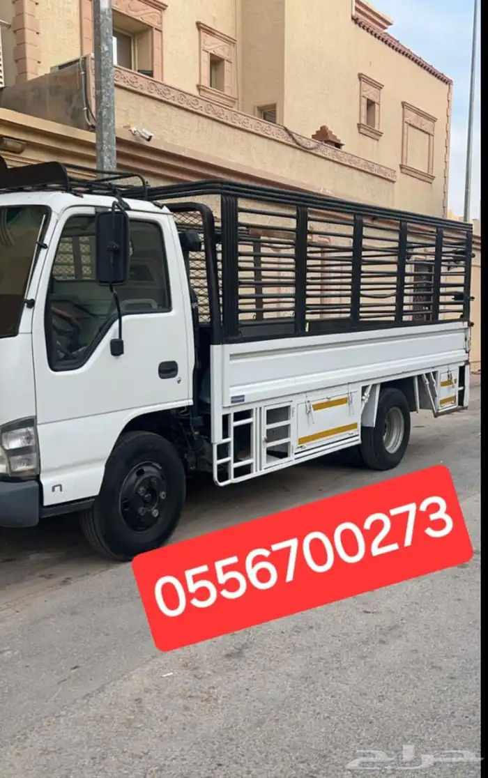 نقل العفش والأثاث مطبخ دولاب و سرير داخل و خارج الرياض 0