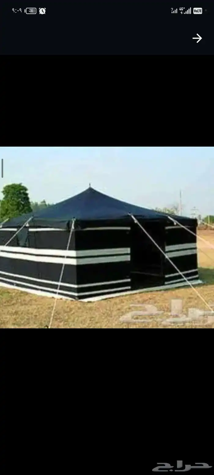 خيام باكستانيه وحجازي 23